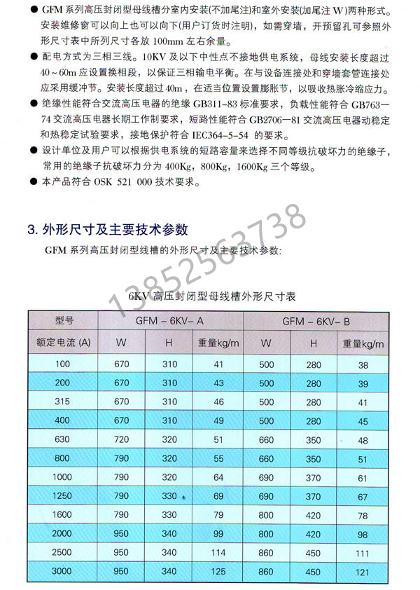 GFMѹĸ߲2.jpg
